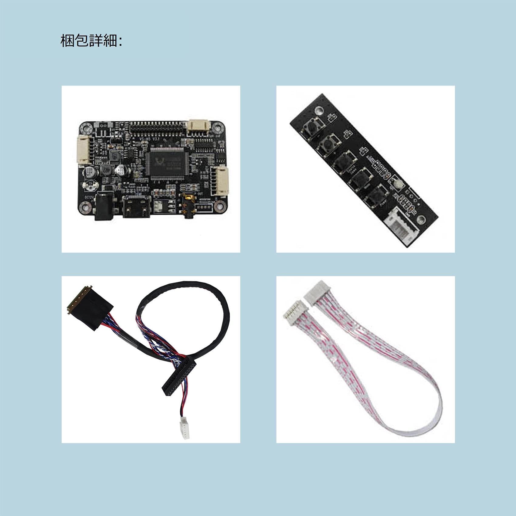 ◼️①基盤部品専用画面nick様 Amazon.co.jp: VSDISPLAY HD LCDコントローラ基板 対応 LVDS