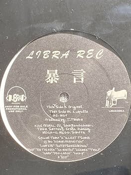 暴言　レコード　12インチ　LIBRA RECORD lamp eye 証言 暴言 レコード 12インチ LIBRA RECORD lamp eye 証言 - メルカリ