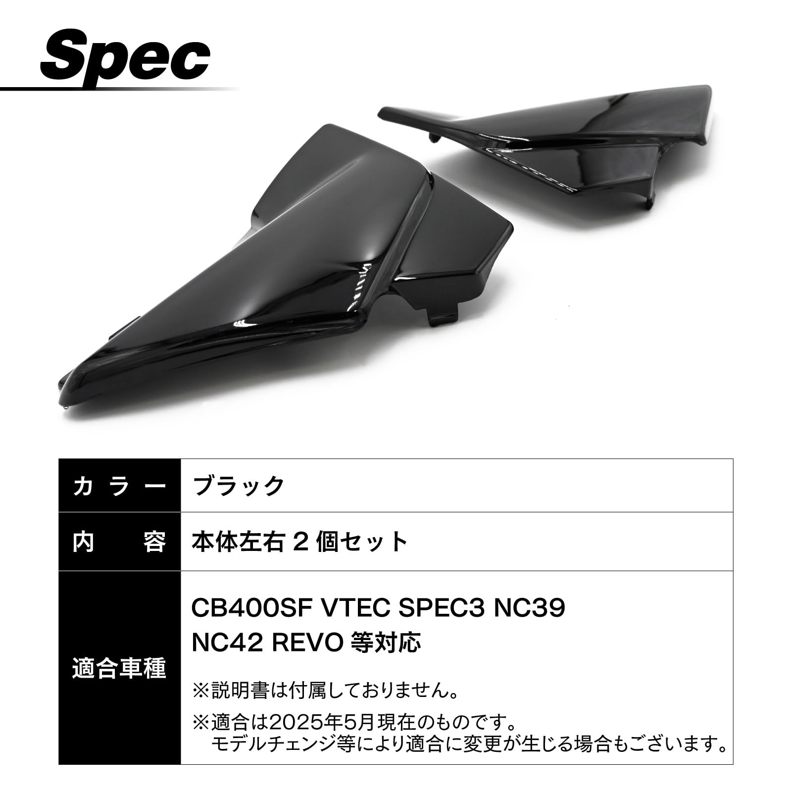 Amazon | トップセンス CB400SF REVO VTEC SPEC3 NC39 NC42 対応 