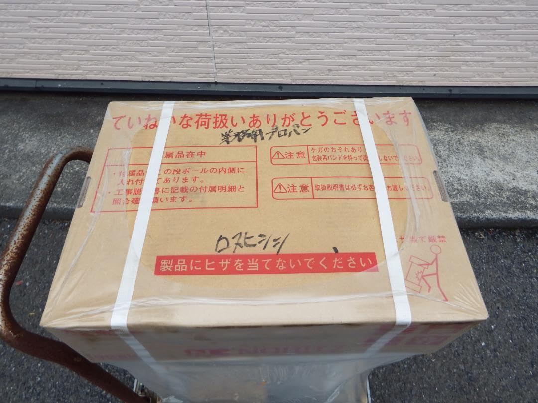 Amazon.co.jp: ノーリツ ガス給湯器 LPガス用 GQ-2420WZ-3 リモコン ④