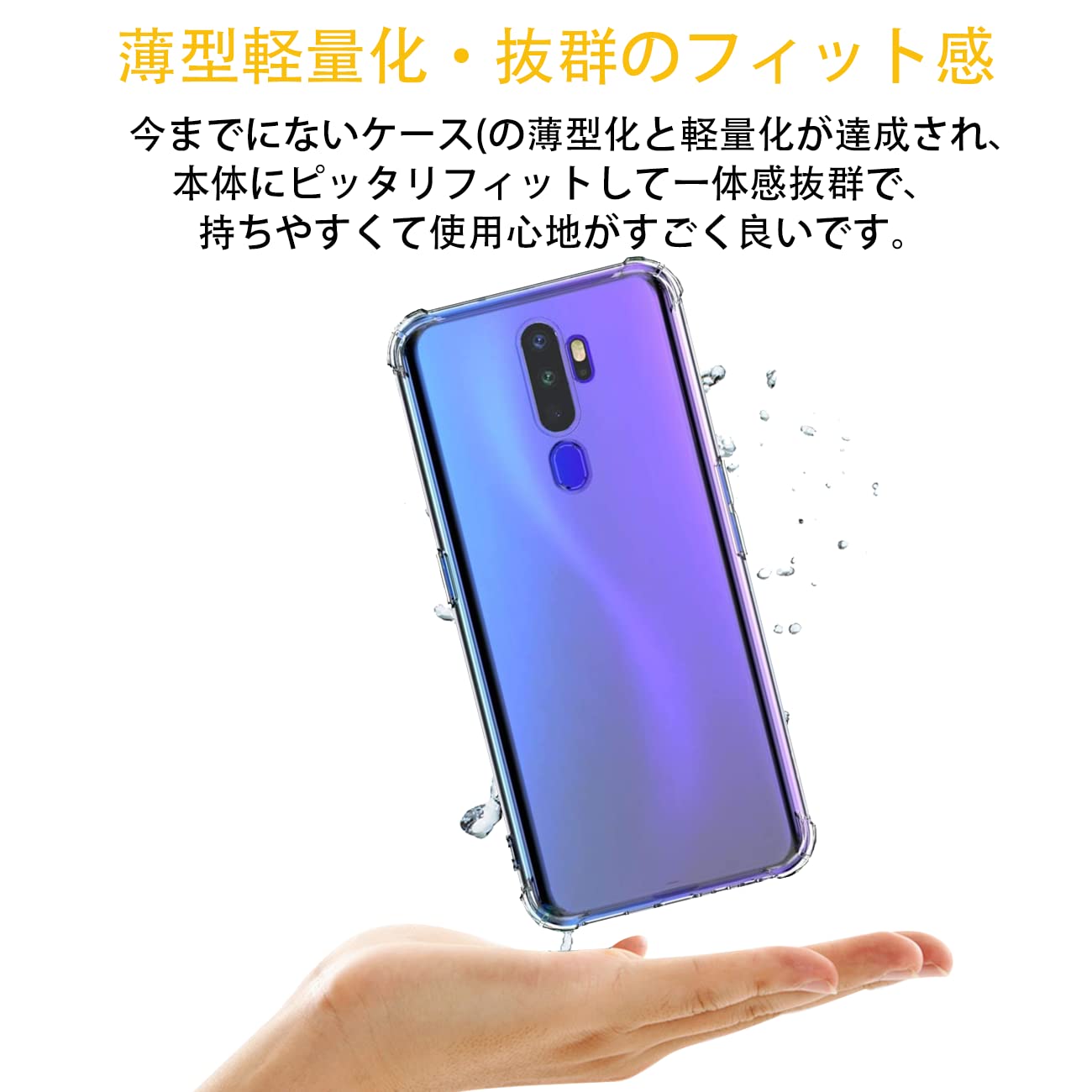 Amazon.co.jp: 対応 OPPO A5 2020 / A9 2020 / A11 A11X ケース