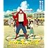 バケモノの子(期間限定スペシャルプライス版 / Blu-ray)