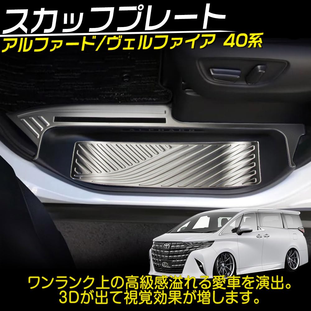 Amazon | (トクトヨ)Tokutoyo アルファード/ヴェルファイア40系 