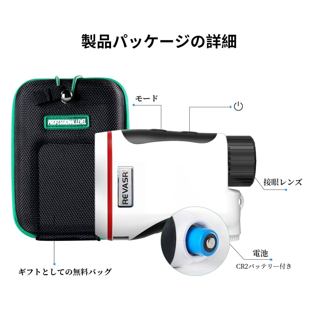 ゴルフ 距離計 レーザー距離計 6倍望遠 距離測定器　高透過レンズ ゴルフ距離計 レーザー距離計 875yd 0.05S測定 高透過レンズ 6倍