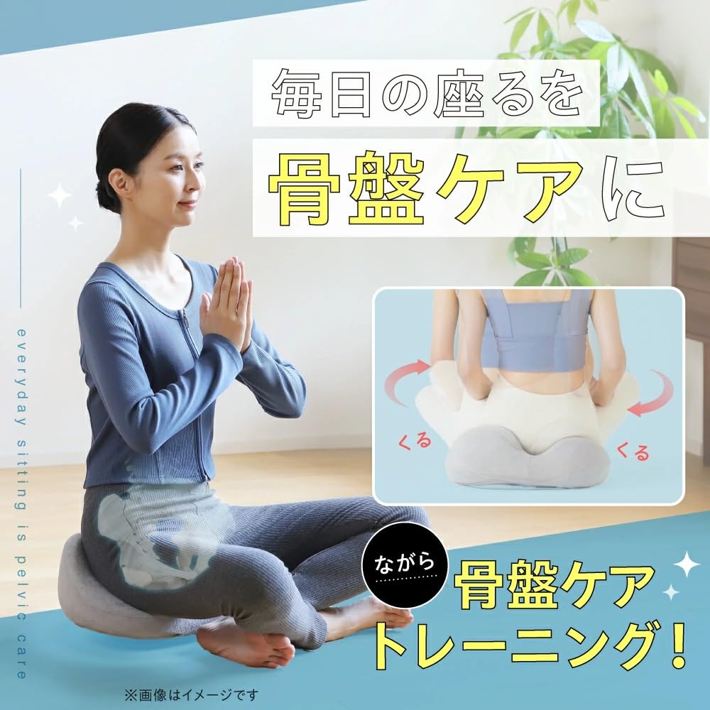 Amazon.co.jp: [Circle balance] サークルバランス ヨガバランス骨盤