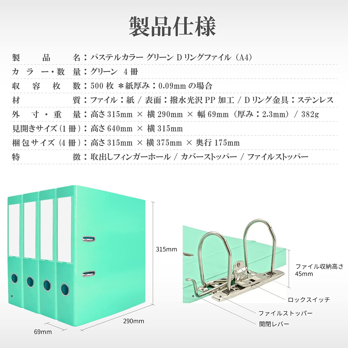Amazon | ファイル a4 2穴 4冊 セット 緑 バインダー a4 2穴 2つ折り