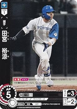 【スペシャルパラレル】ドリームオーダー TBP01-F07 田宮　裕涼 北海道日本ハムファイターズ (SSP スーパースペシャル) プロ野球カードゲーム 球団ブースター FIGHTERS GLORY スペシャルパラレル】ドリームオーダー TBP01-F07 田宮 裕涼