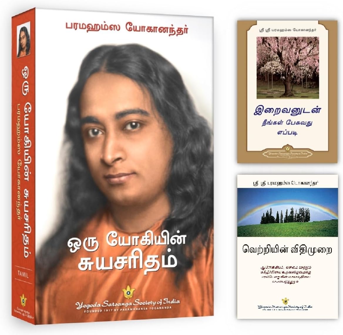 Autobiography of a Yogi Tamil Book + How You Can Talk With God Tamil Books + The Law of success Book in Tamil (Yogoda Combo Set of 3 Books) தமிழ் books