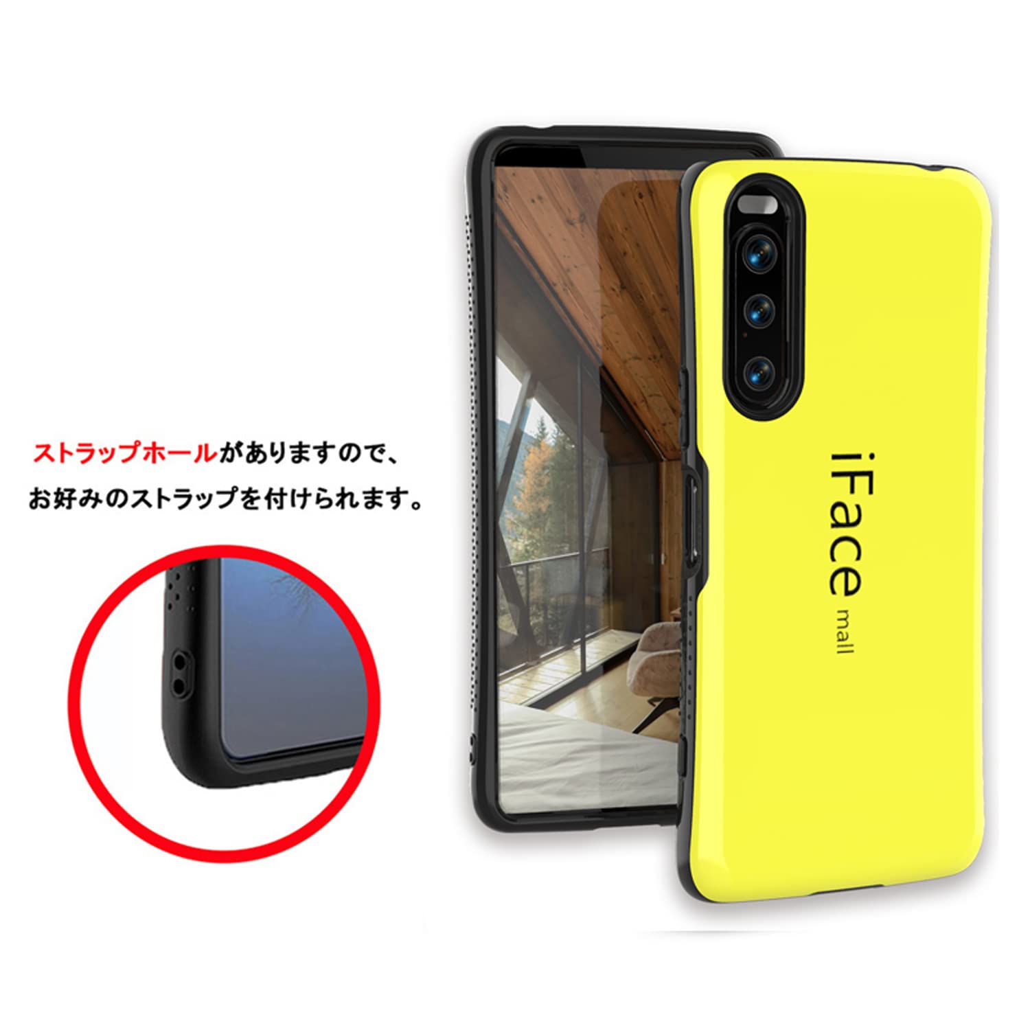 Amazon.co.jp: iFace mall Xperia 5 IV ケース ＆ 強化ガラスフィルム  