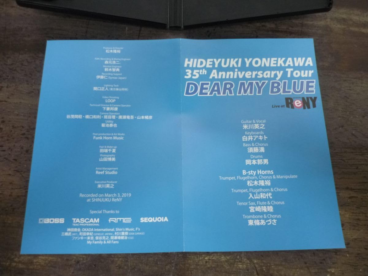 米川英之 35th Anniversary Tour DEAR MY BLUE 米川英之 DVD「35th Anniversary Tour 