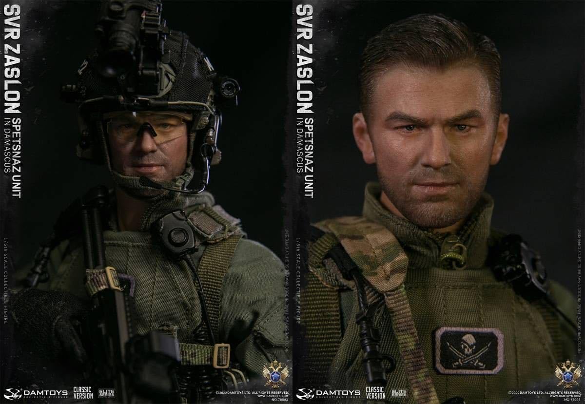 Amazon.co.jp: DAMTOYS 1/6 RUSSIAN SVR ZASLON IN DAMASCUS