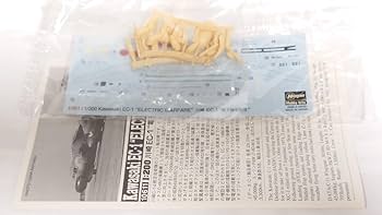 Amazon.co.jp: 退役間近ハワ 川崎EC-1 電子戦支援機 1200未