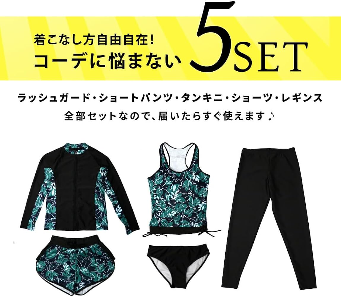 Amazon.co.jp: [Teddy] フィットネス 水着 レディース 体型カバー