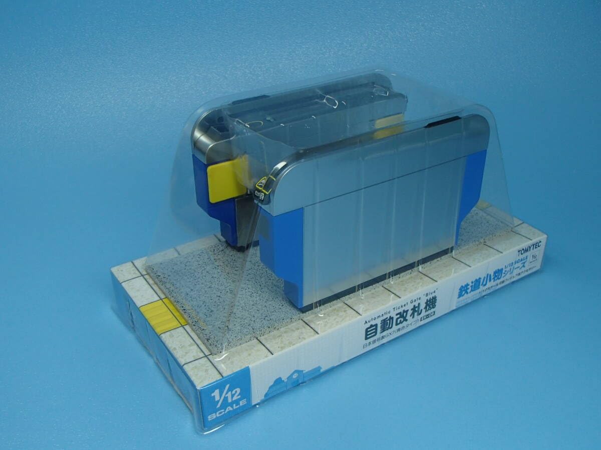 トミーテック 鉄道小物シリーズ　1/12 自動改札機 3種セット ホビーサーチブログ - トミーテックさんの「1/12スケール自動