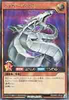 遊戯王 ラッシュデュエル サイバー・ドラゴン シークレット RED 遊戯王 ラッシュデュエル サイバードラゴン 赤 シークレット red