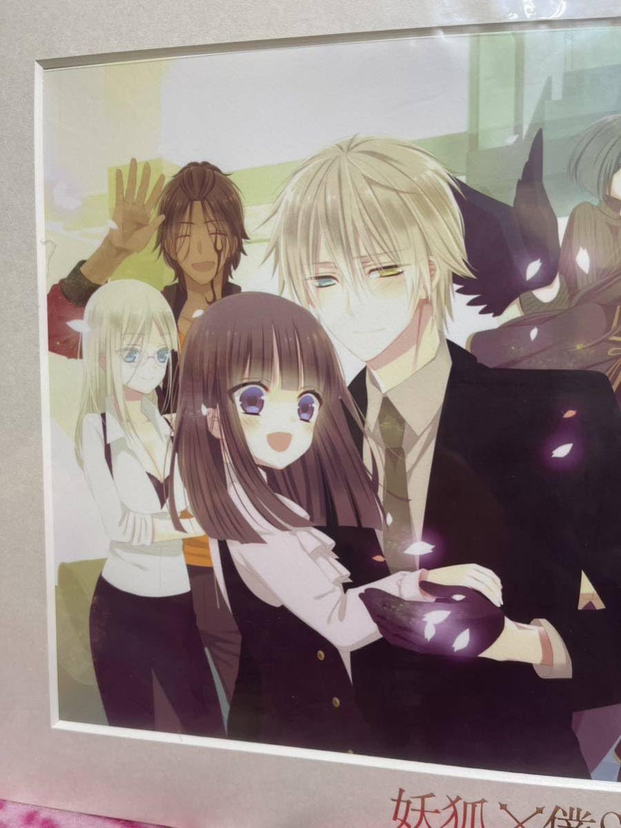 Amazon.co.jp: 妖狐 × 僕SS いぬぼく 額入り 複製原画 藤原ここあ  