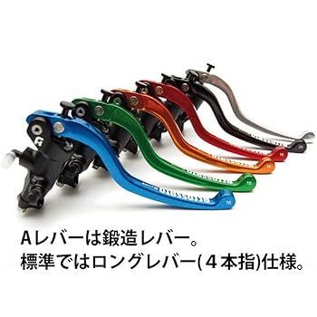 Amazon | ACCOSSATO(アコサット) ラジアルブレーキマスター