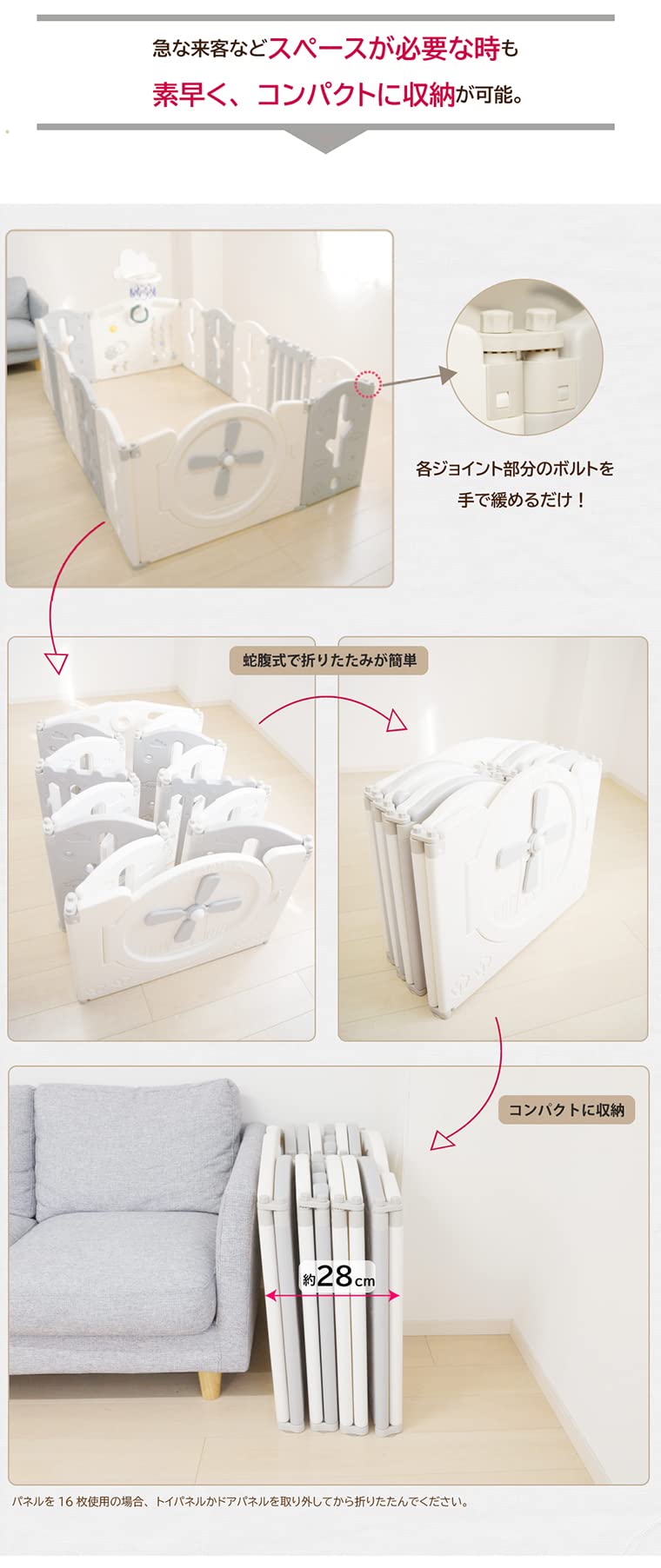 Nebio ネビオ おむつ替えシート　ベビーサークル ハイタイプ コンパクト Amazon.co.jp: Nebio 折り畳みハイタイププレイヤード ベビーサークル
