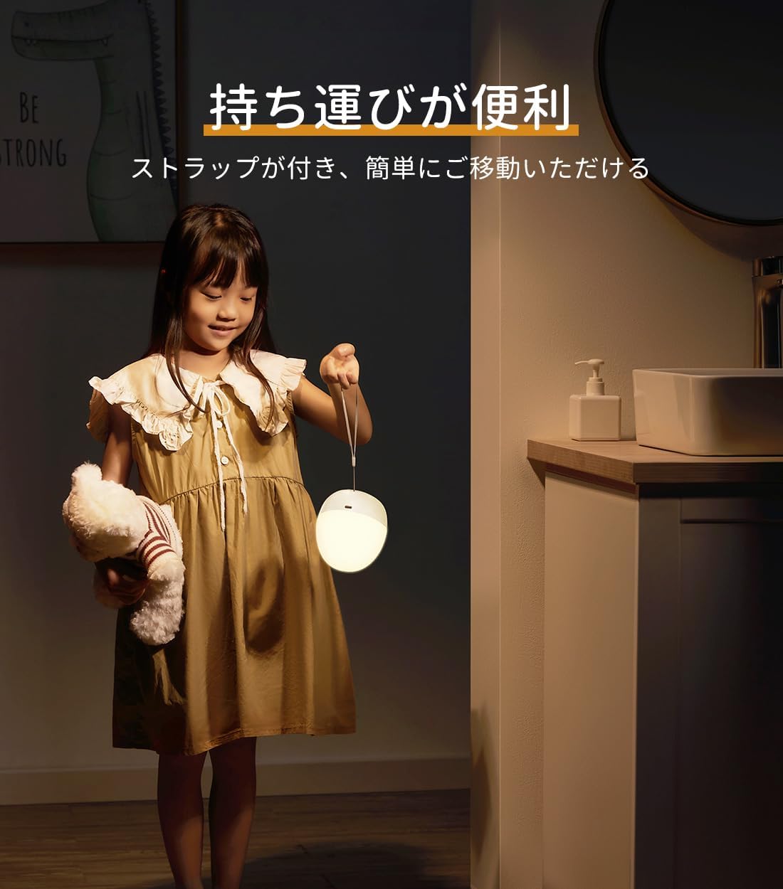 A child carrying the Lyridz A5262 Bedside Lamp by its strap, demonstrating its portability.