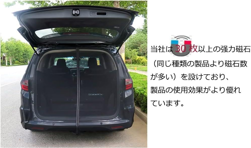 多機能車用カーテン!虫除け機能+強力マグネット+換気ネット 多機能車用カーテン!虫除け機能+強力マグネット+換気ネット