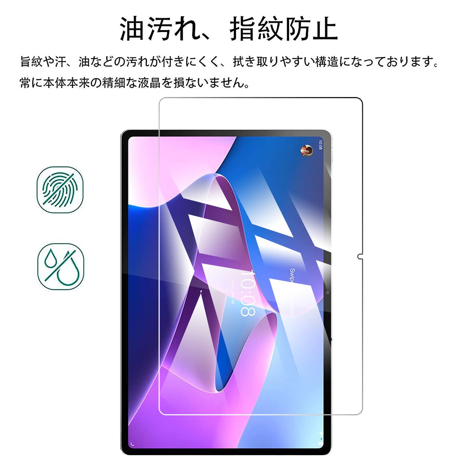 Amazon.co.jp: 【2枚セット】RuiMi FOR Lenovo Tab P12 Pro ZA9D0030JP