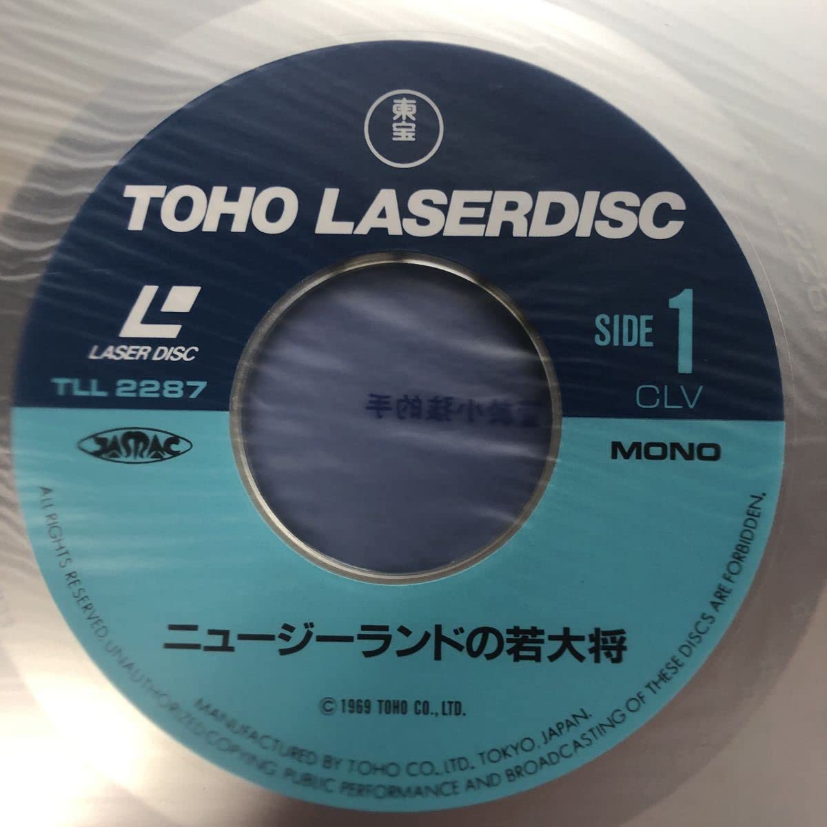 LD,加山雄三、　若大将シリーズ　10作品 再生確認済み レーザーディスク LD,加山雄三、 若大将シリーズ 10作品 再生確認済み レーザー