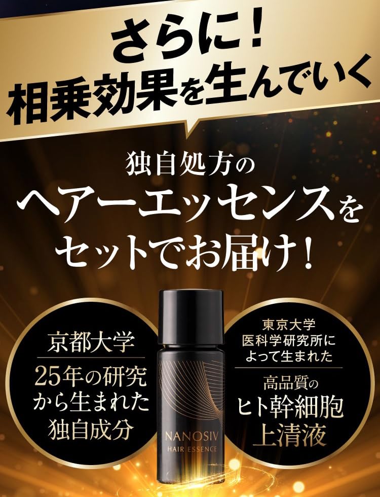 Amazon | TOARUHI NANOSIV ナノシブ （ 薬用 育毛剤 育毛トニック / 約