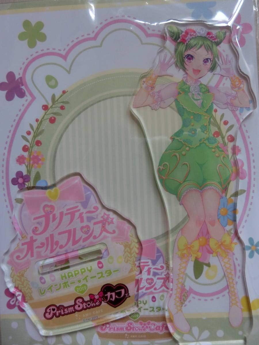 プリティーリズムレインボーライブ Amoカフェ プリパラ プリチャン プリリズ アクリルスタンド 森園わかな アニメ 萌えグッズ 通販 Amazon プリティーリズムレインボーライブ Amoカフェ プリパラ プリチャン プリリズ アクリルスタンド 森園わかな アニメ 萌えグッズ 通販 Amazon