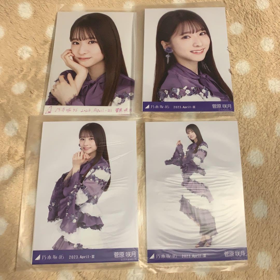 乃木コレ 菅原 Amazon.co.jp: 乃木坂46/菅原咲月 乃木コレ コンプ C : Toys & Games