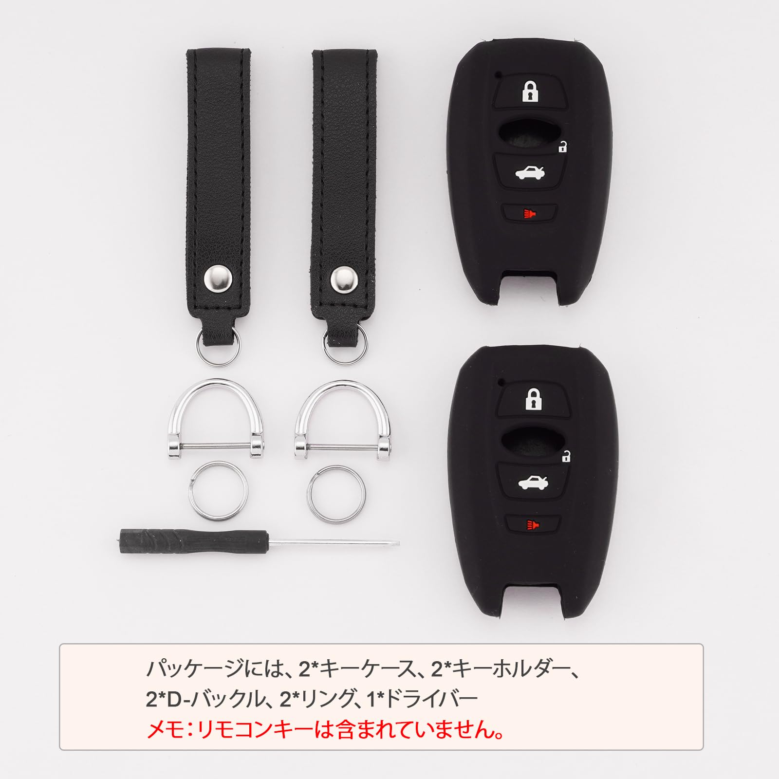 Amazon | [Koaudb] 適合 スバル スマートキーケース フォレスター 車用 