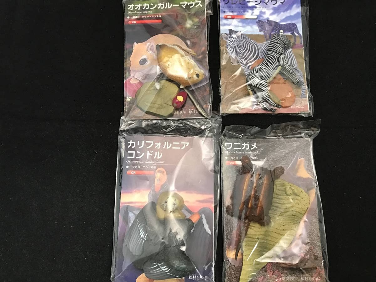 Amazon | φ海洋堂φ世界の動物コレクション レッドデータアニマルズ