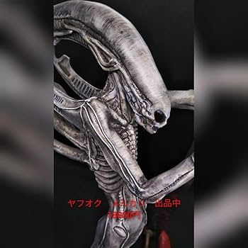 専用　エイリアン　フィギュア　ガレージキット完成品　ギーガー Amazon.co.jp: 完成品フィギュア ネクロノミコンモンスター
