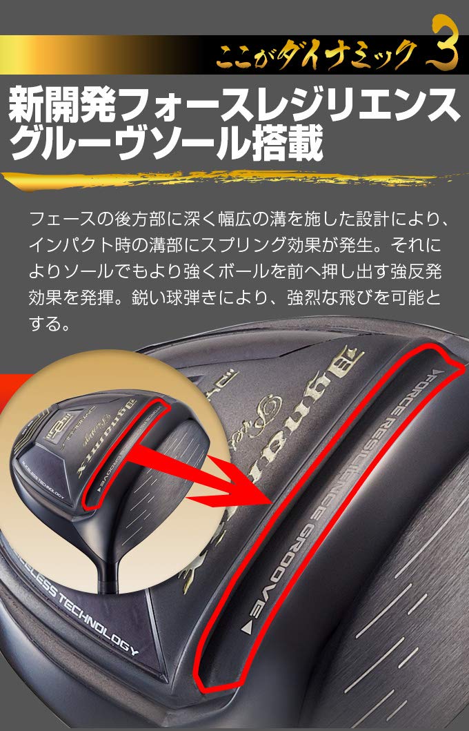 Amazon.co.jp: ダイナゴルフ 高反発 44インチ ダイナミクス