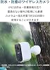 Anker Eufy Security eufyCam 2C 1-Cam Kit Outdoor Camera Security Camera / Security Camera / Outdoor / Network Camera / Battery Included, Continuous Use 180 Days / 1080p Full HD / No Additional Charge / IP67 / Spotlight