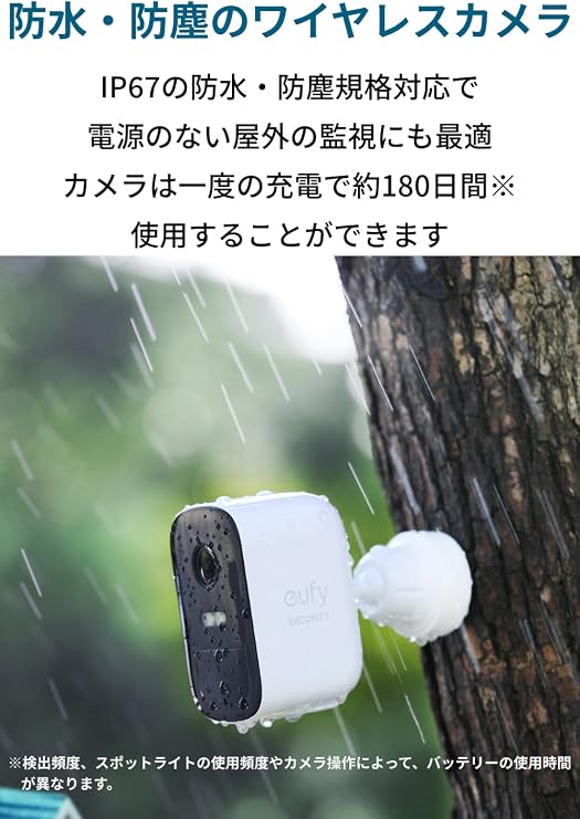 Anker Eufy 4Security eufyCam 2C 1-Cam Kit