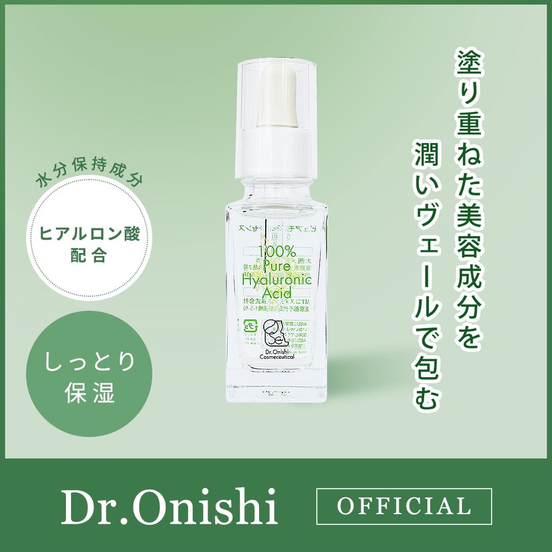 Amazon.co.jp: 【公式】100％ピュアヒアルロン酸原液 大西皮フ科形成