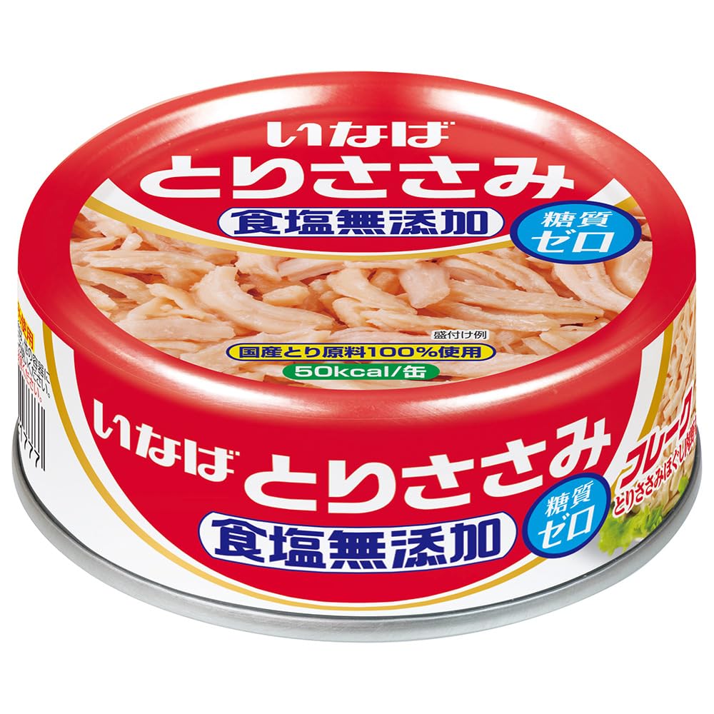 いなば とりささみフレーク缶 食塩無添加 6ケース賞味期限2027．4月、6月 Amazon.co.jp: いなば食品 とりささみフレーク 食塩無添加 70g×6個
