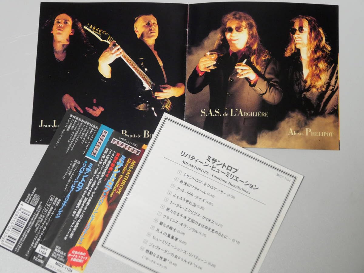 Misanthrope un autre èden 2枚セット Amazon.co.jp: レア！オマケ付 MISANTHROPE ミサントロプ 国内盤