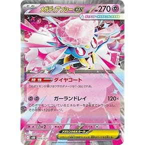 早い者勝ち 希少絶版サン&ムーン コレクションサンBOX シュリンク付き Amazon.co.jp: ノンスポーツ - コレクションカード: ホビー