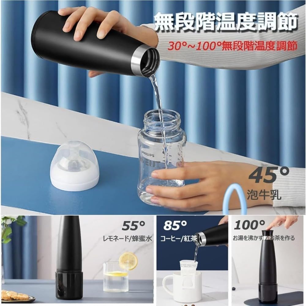 充電式電気ケトル 湯沸かし器 トラベルケトル Amazon.co.jp : 電気ケトル USB 充電式 トラベル湯沸かし器 30℃～100