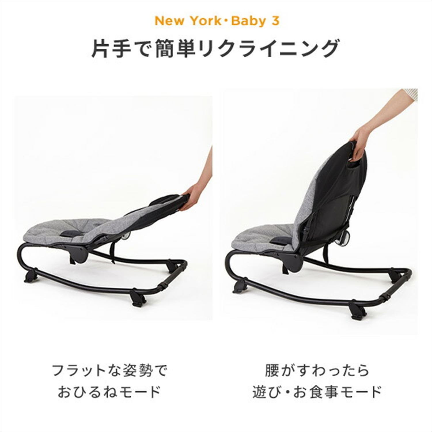 バウンサー　カトジー　新品　再値下げしました Amazon | カトージ イージーリクライニングバウンサー NewYork・Baby 3