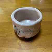 Amazon.co.jp: 中島一耀作 陶器 美濃陶芸 志野ぐい呑 98ZB