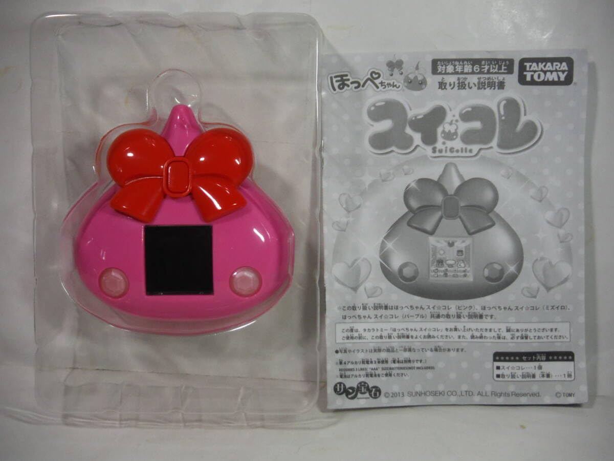 Amazon | 作動・機能OK！タカラトミー ほっぺちゃん スイコレ ピンク