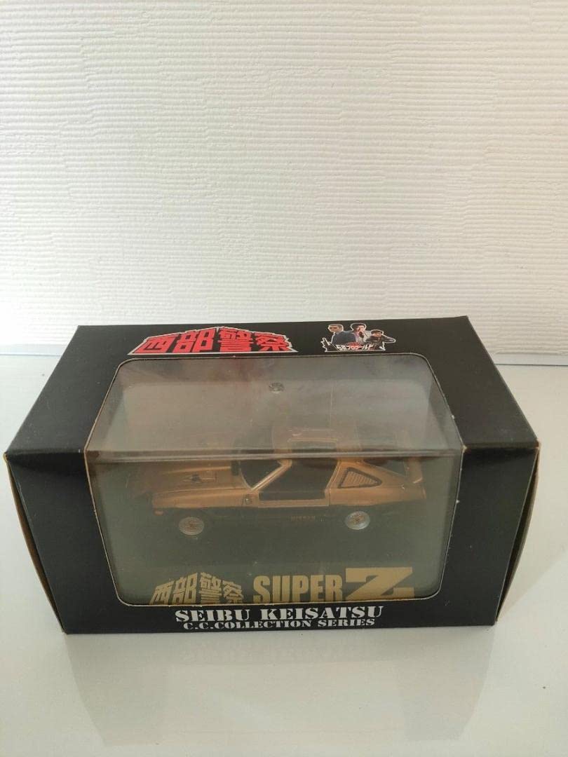 Amazon | 西部警察 CCコレクションシリーズ No1 スーパーZ