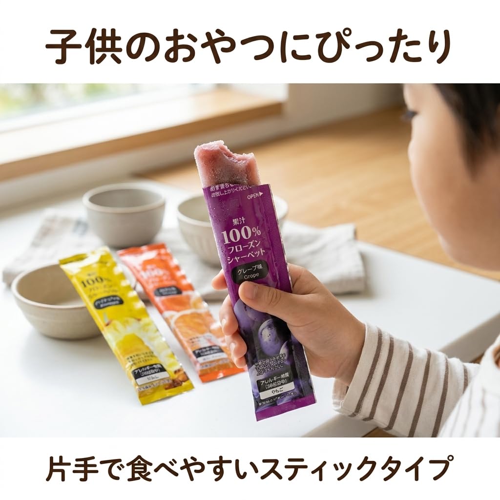 Amazon.co.jp: 【大容量】リボン 果汁100％ フローズンシャーベット 27
