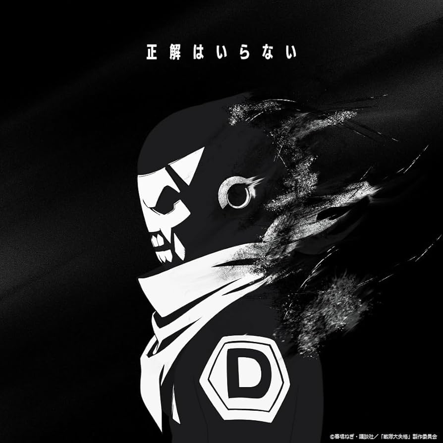 要らないもの発売する取りにきってください おもちゃ 買取告知《SHIBUYA SCRAMBLE FIGURE 早川アキ