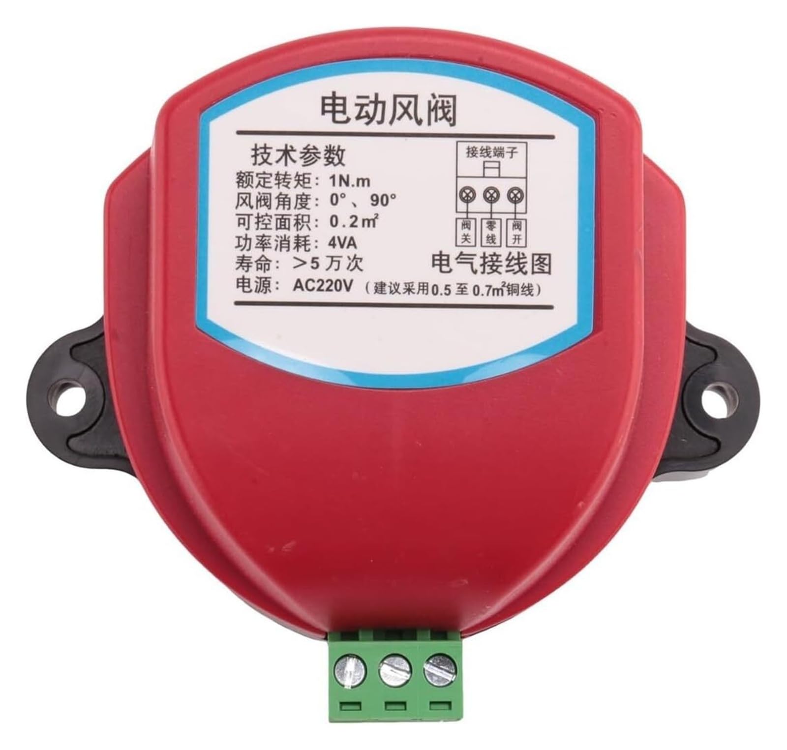 Gkirqvpe One Color Wind Valve Driver, 220V Electric Actuator For Air Damper Valve 1Nm 88Mm Red