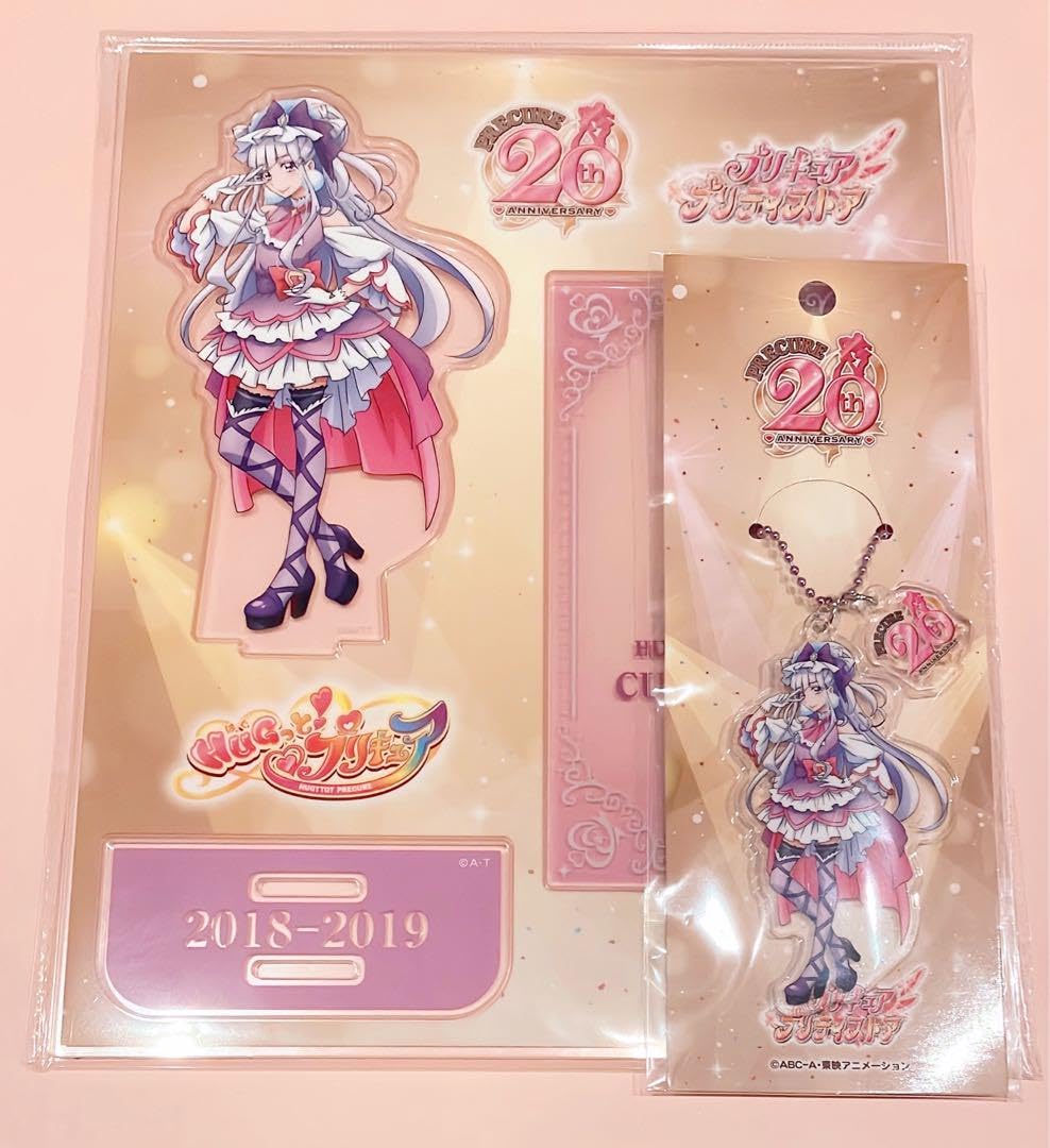 Amazon.co.jp: はぐっとプリキュア プリティストア 20周年