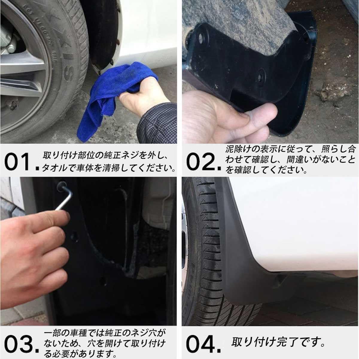 Amazon | 車用マッドフラップ に適用 ホンダオデッセイ RC5型 2022年