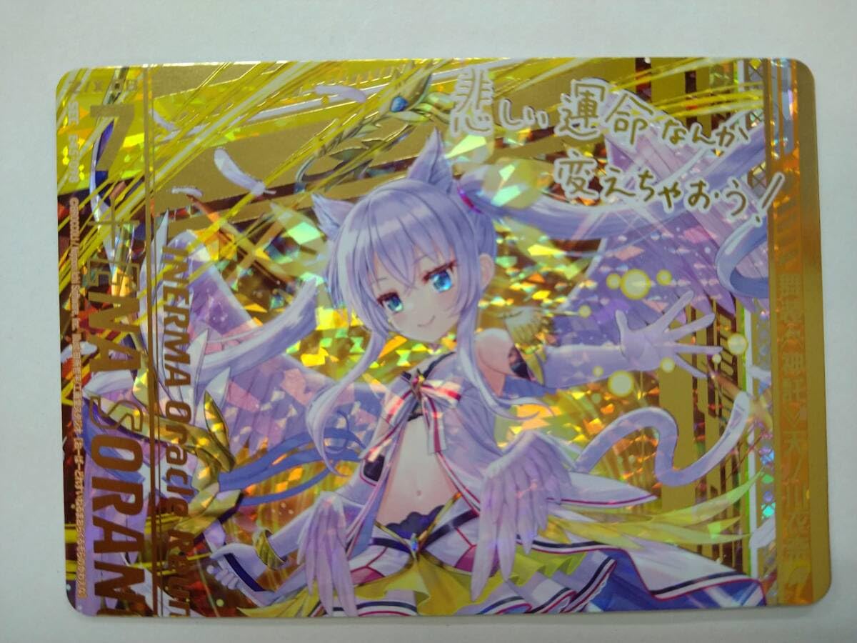 Amazon.co.jp: Z/X B45-098 SEC 舞装 神託 天ノ川衣奈 シークレット